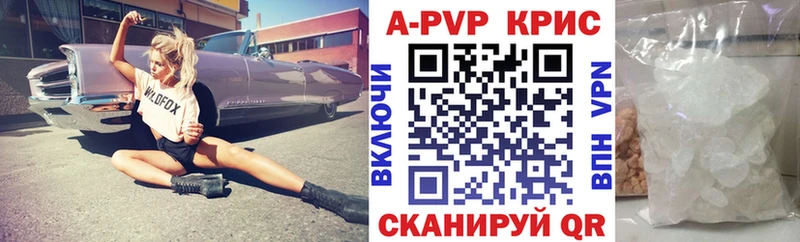 Альфа ПВП мука  где продают   МЕГА как зайти  Фёдоровский 