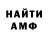 ГЕРОИН хмурый Dan Manthe