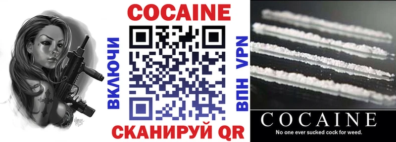 MEGA ONION как найти закладки Фёдоровский Cocaine Колумбийский
