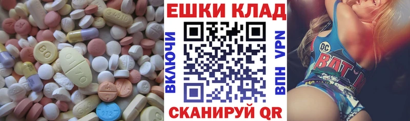 Экстази VHQ  даркнет официальный сайт  Фёдоровский 
