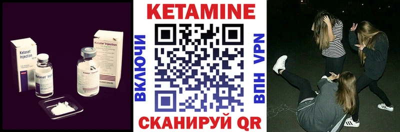 МЕГА ТОР  закладки  Фёдоровский  КЕТАМИН VHQ 