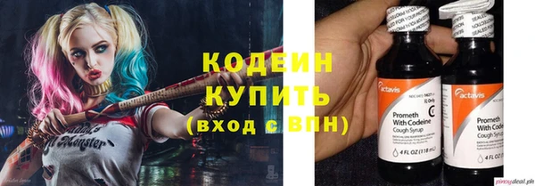 эйфоретик Богородск