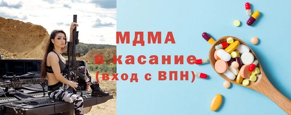 сатива Бронницы