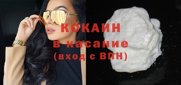 стаф Богородицк
