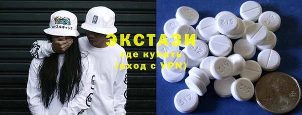 стаф Богородицк