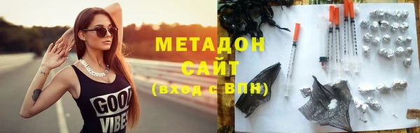 эйфоретик Богородск