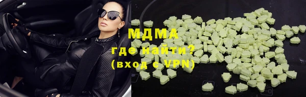 эйфоретик Богородск