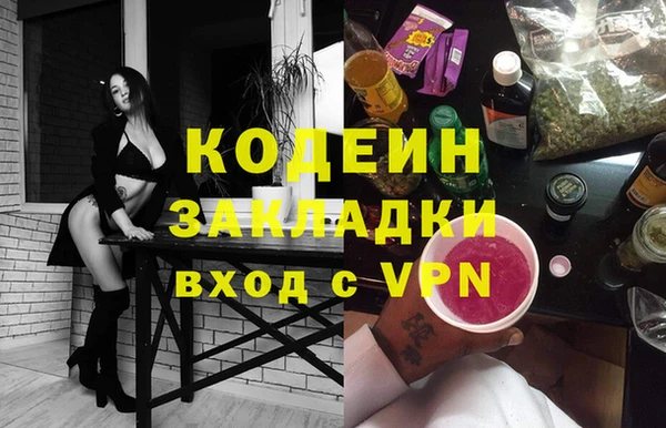 эйфоретик Богородск