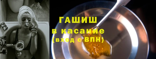 стаф Богородицк