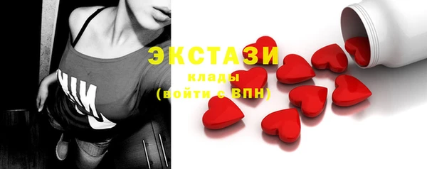 эйфоретик Богородск