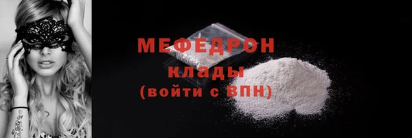 мяу мяу мука Богданович