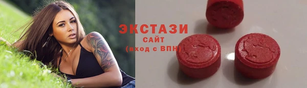 ПСИЛОЦИБИНОВЫЕ ГРИБЫ Бородино