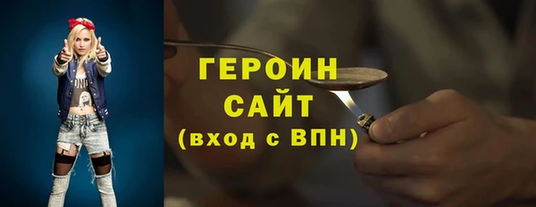 стаф Богородицк