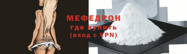 дистиллят марихуана Бугульма