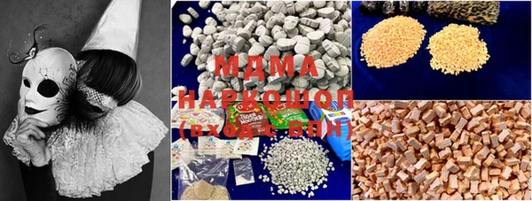 дистиллят марихуана Бугульма
