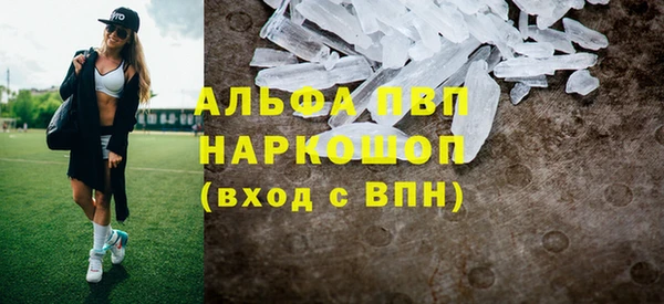 эйфоретик Богородск