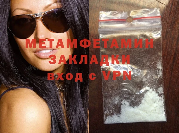 сатива Бронницы