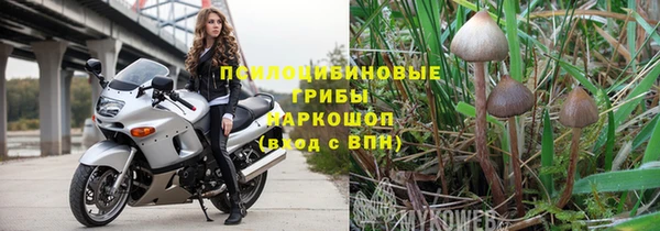 дистиллят марихуана Бугульма
