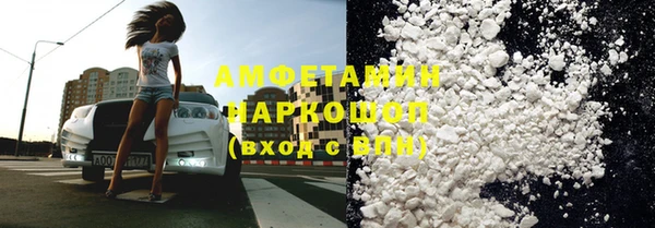 стаф Богородицк