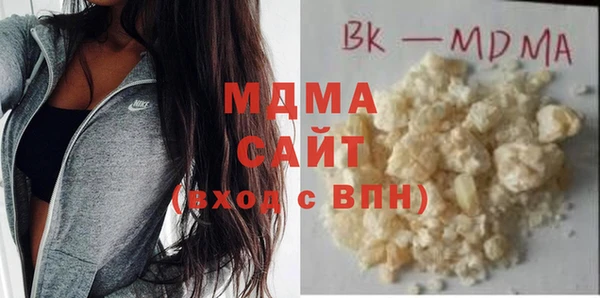 стаф Богородицк