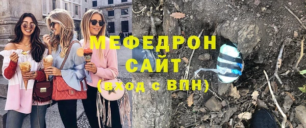 мяу мяу мука Богданович