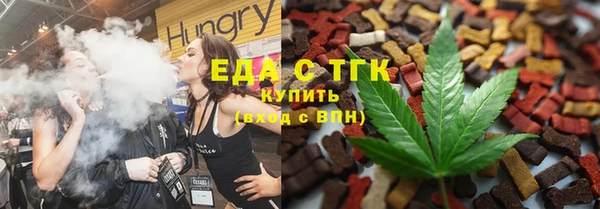 эйфоретик Богородск