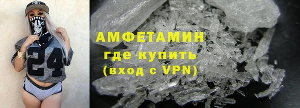 эйфоретик Богородск