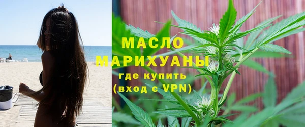 стаф Богородицк