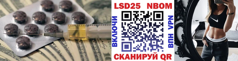 ЛСД экстази кислота  мега tor  Фёдоровский  купить  цена 