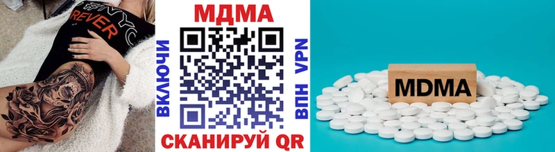 MDMA молли  где купить наркоту  Фёдоровский 