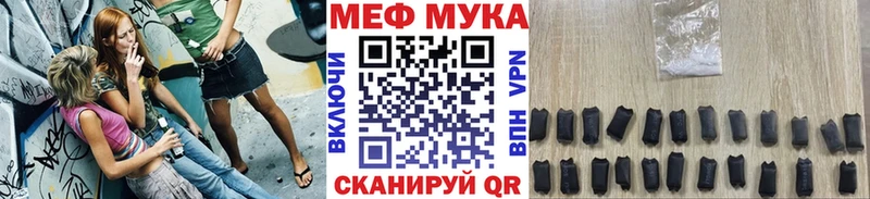 Меф кристаллы  Фёдоровский 
