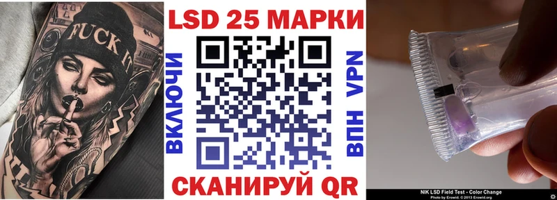 Марки NBOMe 1,8мг  mega зеркало  Фёдоровский 