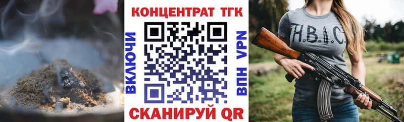 ТГК Wax  гидра зеркало  Фёдоровский 